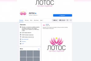 Магазин подарков