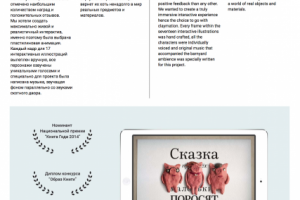 Работа 3590460