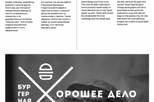 Работа 3590451