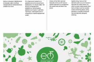 Работа 3590446