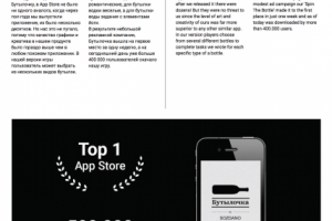 Работа 3590442