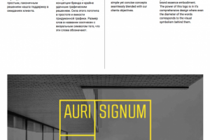 Работа 3590425