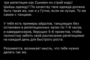 Текст для бизнес-аккаунта