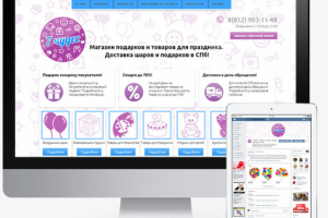 SMM раскрутка магазина подарков