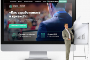 Привлечение людей на семинар в СПб