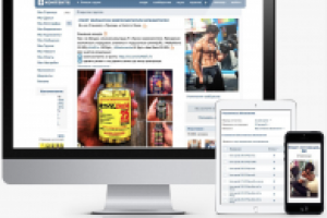 Продвижение группы Вконтакте, увеличение продаж из соц.сетей!