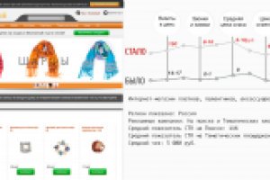 Интернет магазин платок, палантинов, аксессуаров