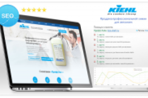 Продвижение лендинга