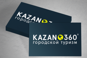Городской туризм "Казан360"