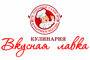 Вкусная лавка