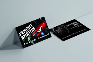 Работа 4136791