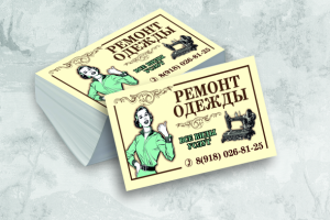 Работа 4131196