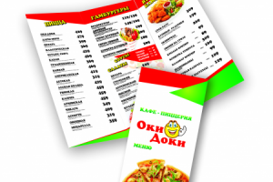 Работа 4131163