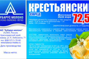 Работа 4131824