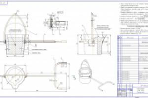 Работа 2851397