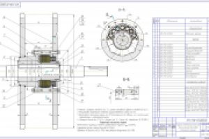 Работа 2851379