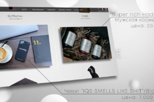 Motion видео презентация сайта.