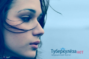 Медицинский портал «Туберкулеза.нет»