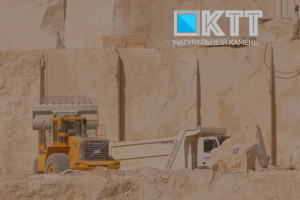 Корпоративный сайт каталог производителя КТТ Натуральный камень