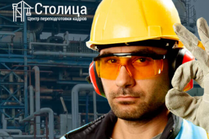 Портал учебного центра «Столица»