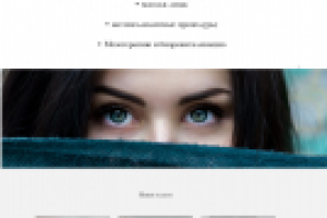 Skaistuma Studija Rīga