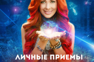 Афиша Николь