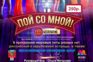 Афиша + билеты