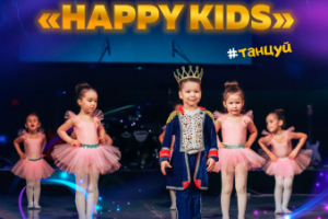 Happy Kids