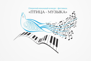 Птица-Музыка