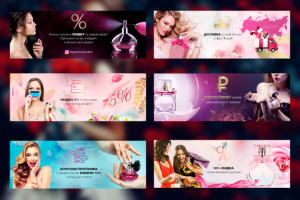 Баннеры Духи