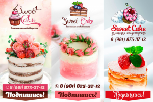 Sweet cake Аватар вк