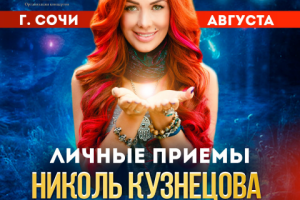 Инстаграм афиша