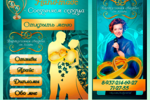 Оформление вк Лариса