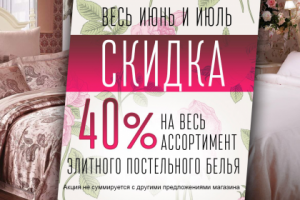 Баннер-шапка вк