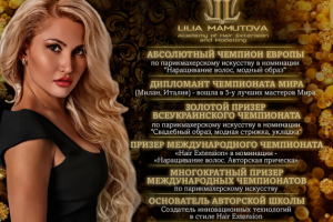 Баннер для инстаграм