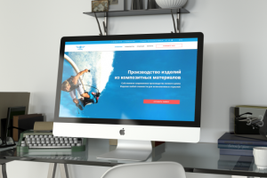 Сайт производственной компании "ArtJetFly"