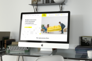 Сайт сервиса по предоставлению услуг грузчиков "РукиНоги"