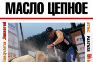 Этикетка самоклей