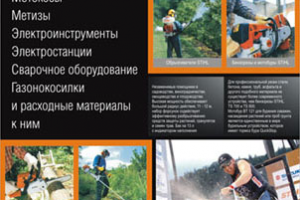 Этикетка самоклей