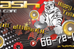 Рекламный щит 6*3 Клуб Cash