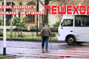 Рекламный щит 6*3 ГАИ-3