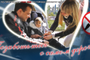 Рекламный щит 6*3 ГАИ-2