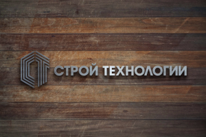 Строй Технологии