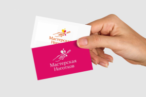 Мастерская Ноготков