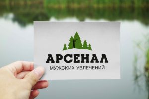 Арсенал Мужских Увлечений
