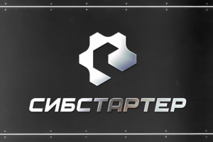 Сибстартер