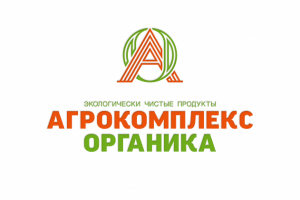 Агрокомплекс Органика