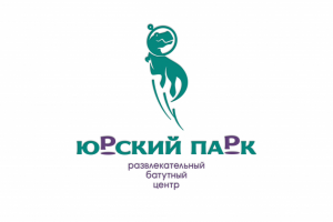 Юрский парк