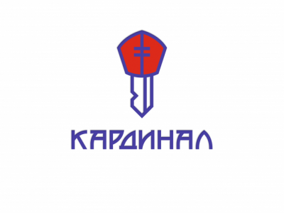 Кардинал