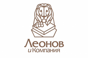 Леонов и Компания